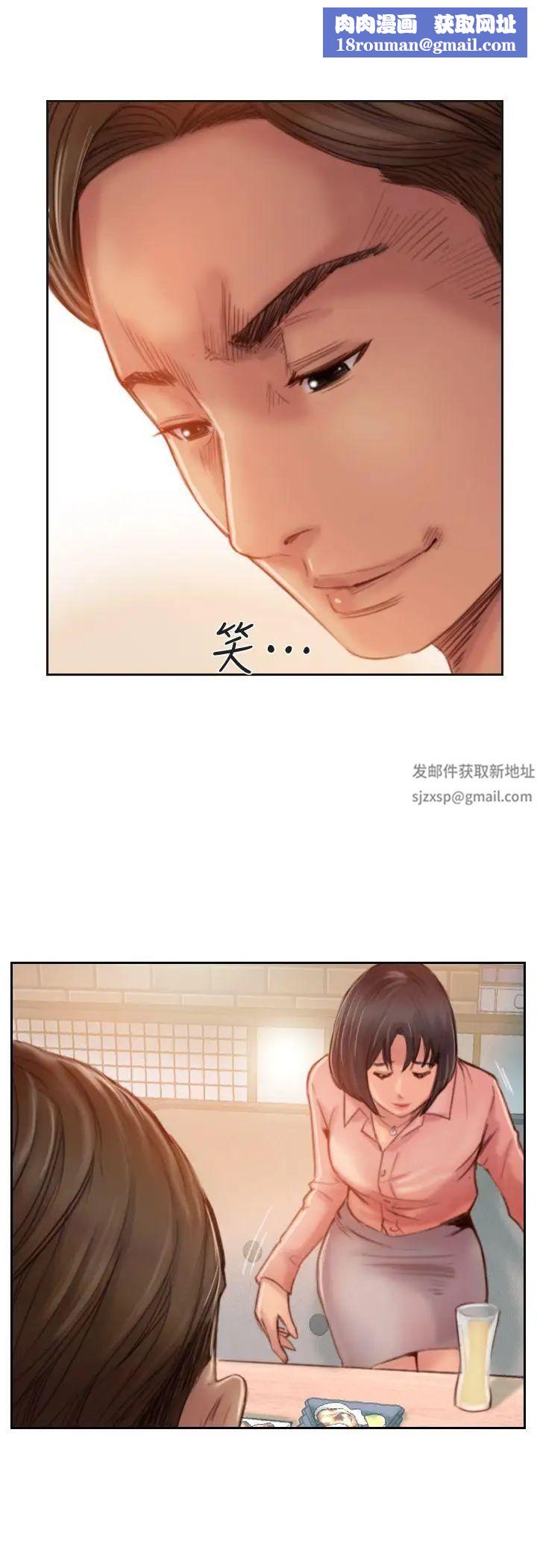 你劈腿了吗?第17话-要我还是要朋友