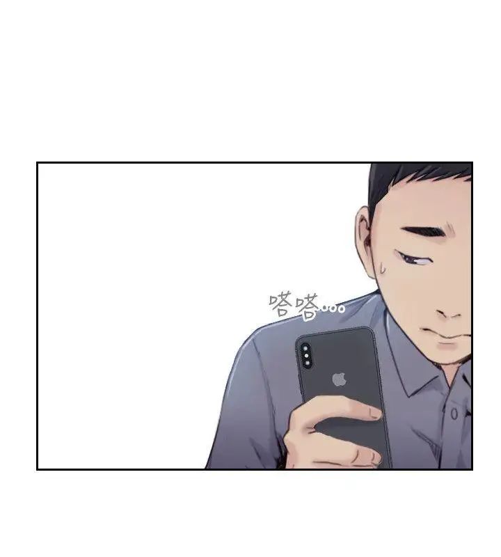 你劈腿了吗?第17话-要我还是要朋友
