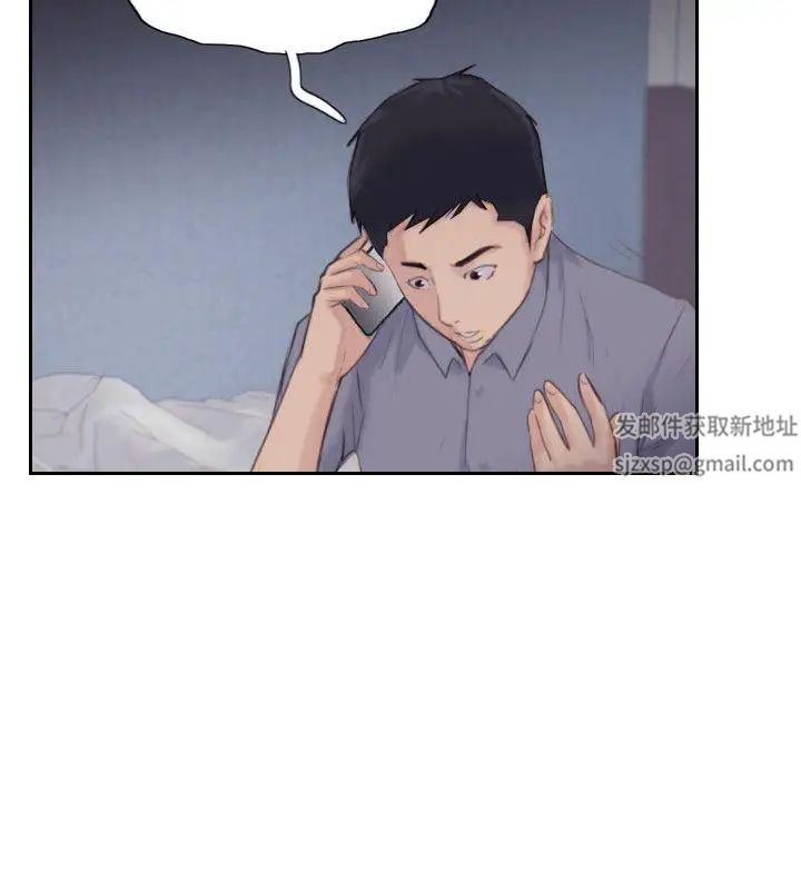 你劈腿了嗎?第17話-要我還是要朋友