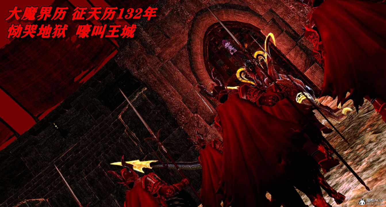 [3D]奴役三界人间第08话