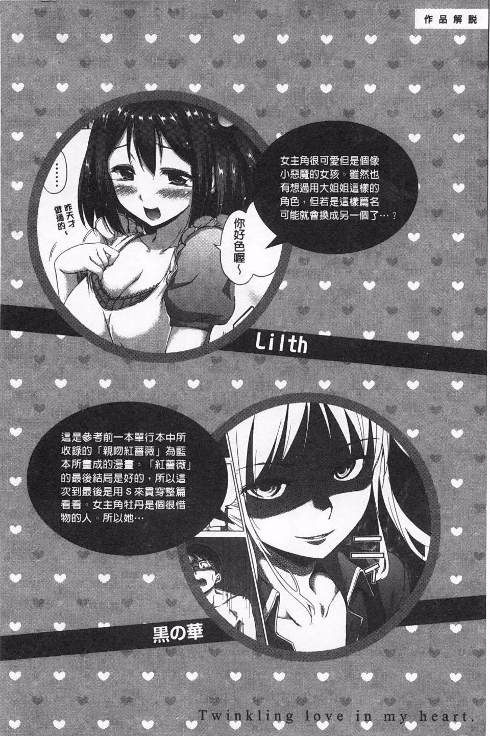 [Hamao]きらきら[Hamao]きらきら