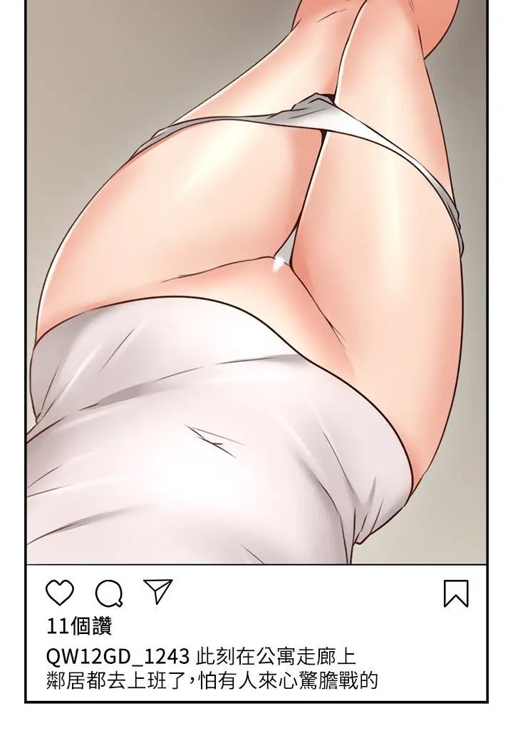 邻居人妻第39话-还有人也喜欢野外露出