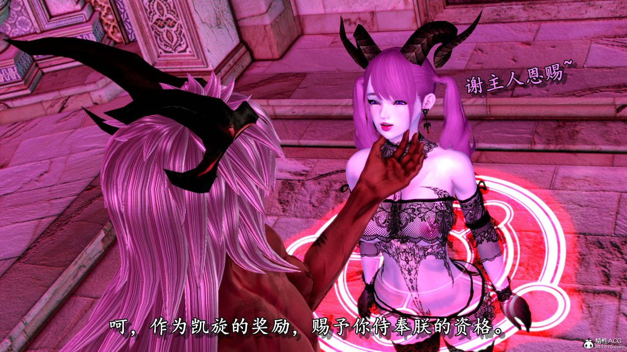 [3D]奴役三界人间第09话