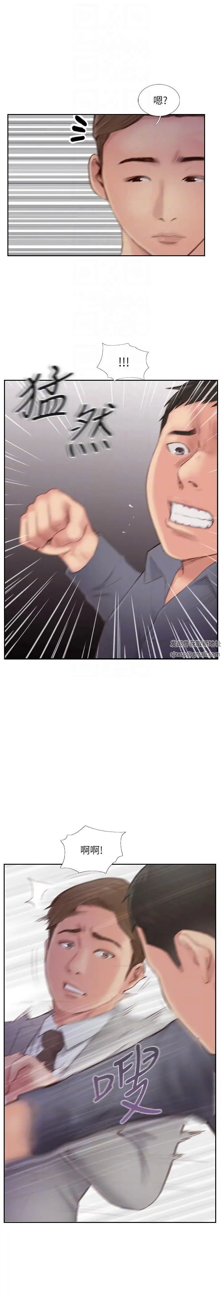 你劈腿了吗?第19话-妳站在谁那边