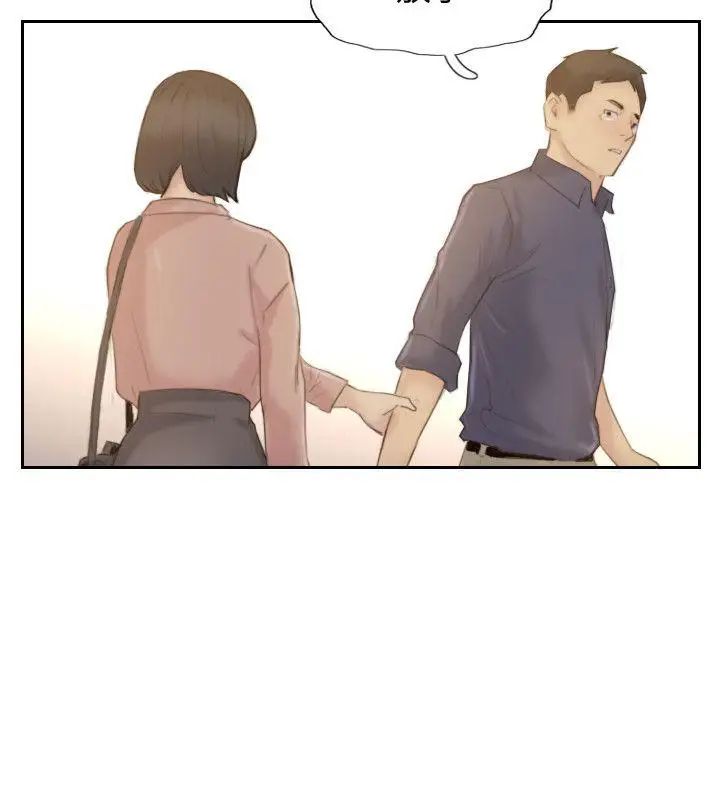 你劈腿了吗?最终话-后来的我们