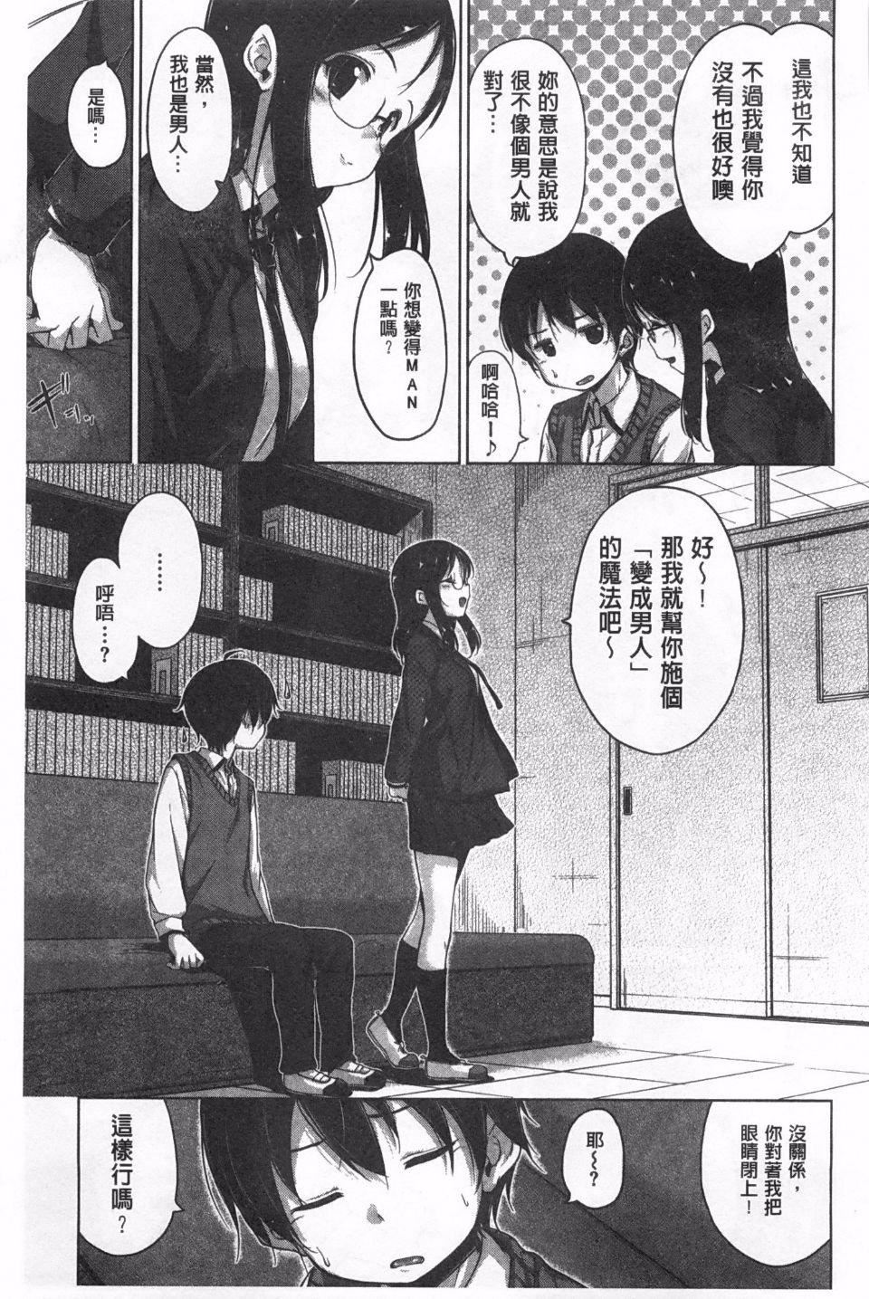 [Hamao]きらきら[Hamao]きらきら