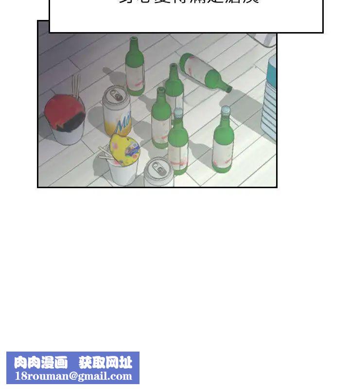 你劈腿了嗎?最終話-後來的我們