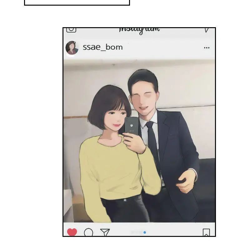 你劈腿了吗?最终话-后来的我们