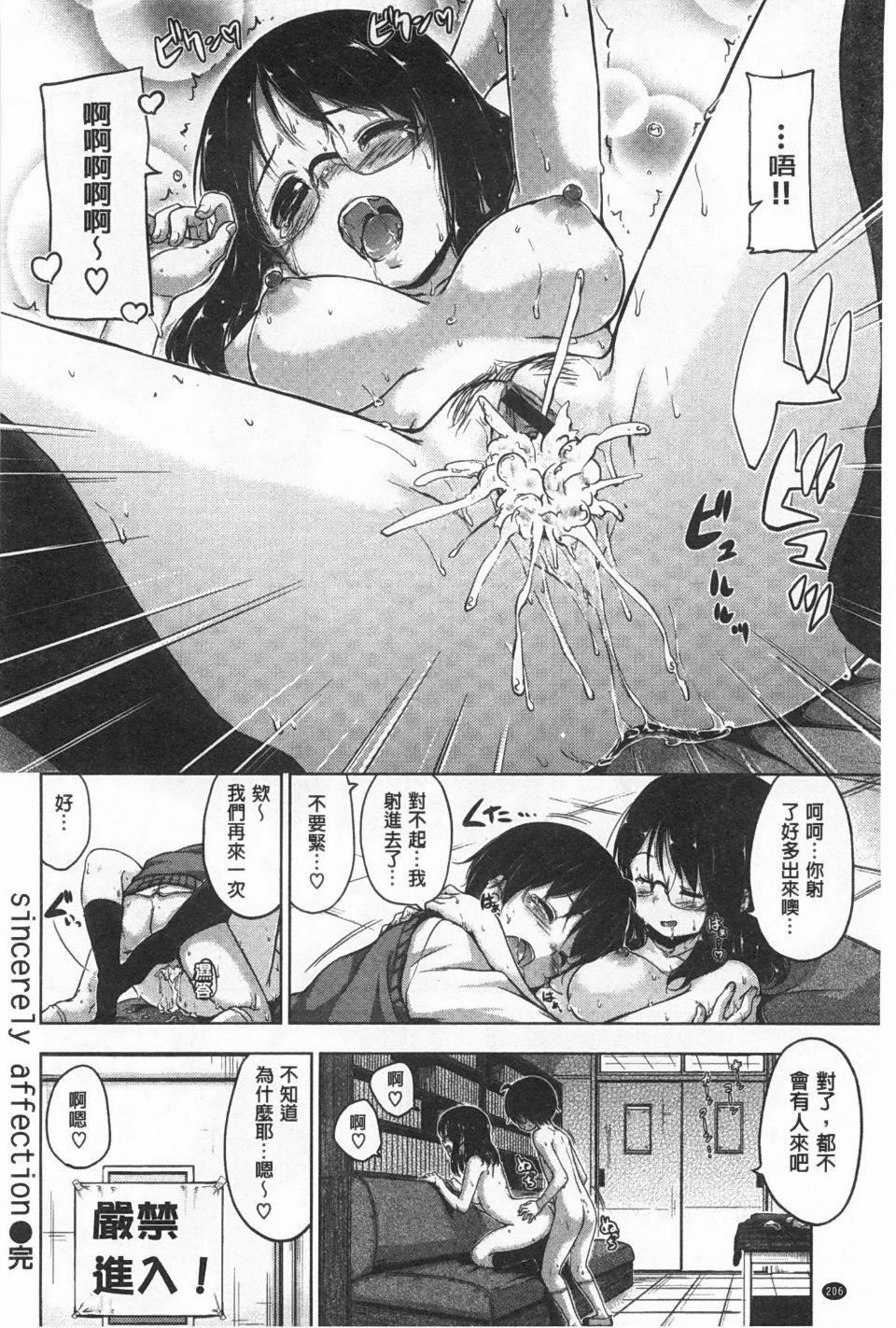 [Hamao]きらきら[Hamao]きらきら