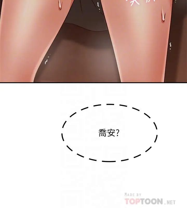 邻居人妻第42话-在暗巷手淫的变态夫妻