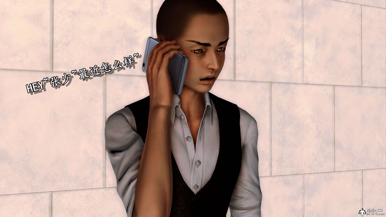 [3D]奴役三界人间第10话