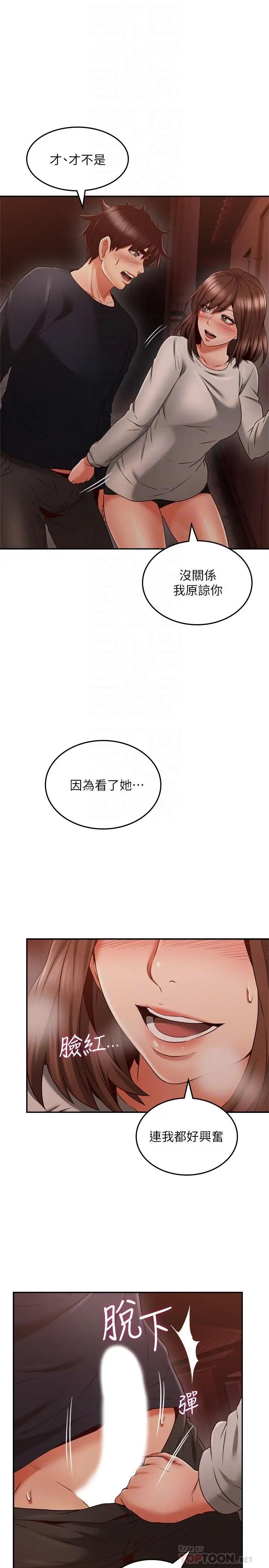 邻居人妻第42话-在暗巷手淫的变态夫妻