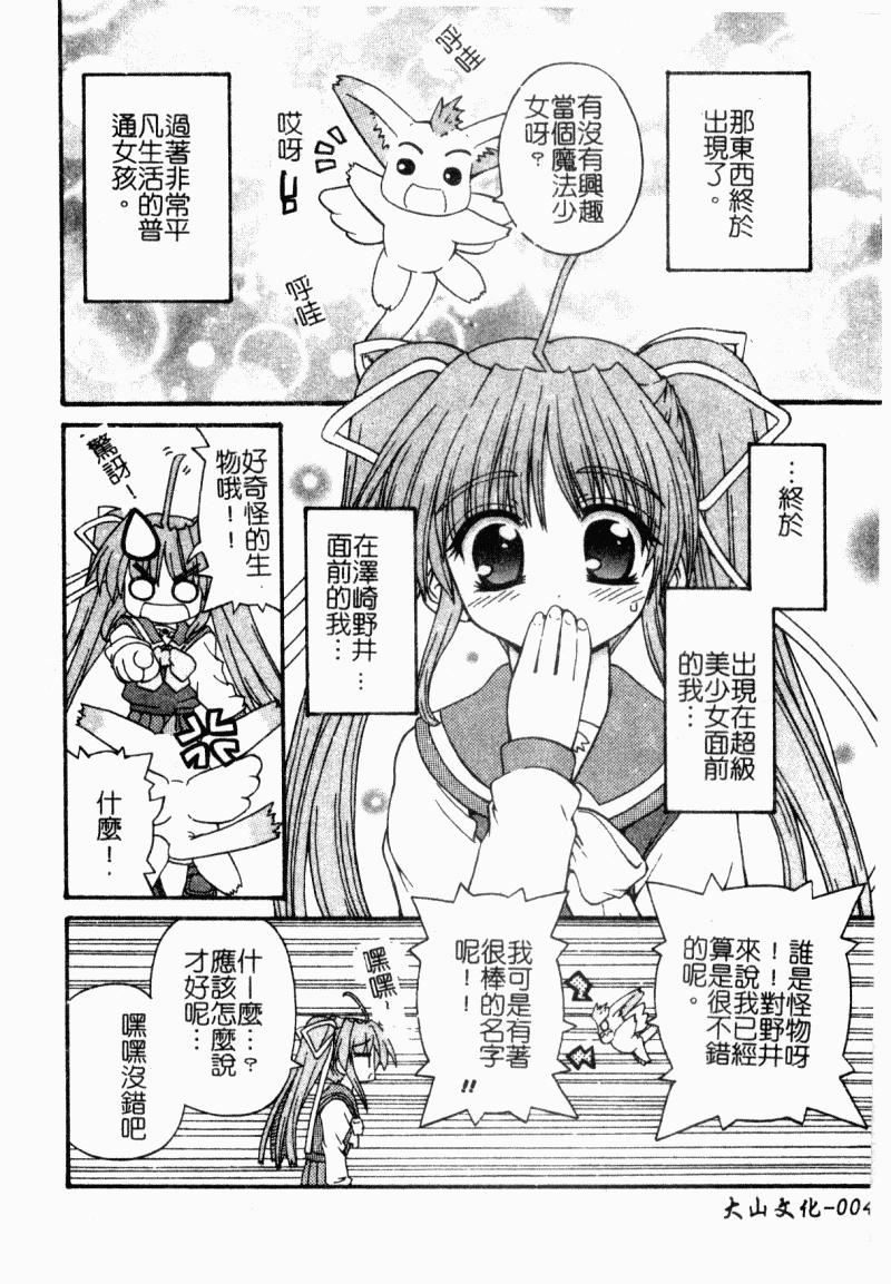 [カイシンシ]まじからいず[カイシンシ]まじからいず