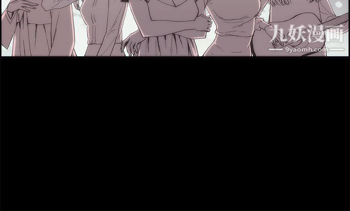 醜聞第二季第2話-江理事的過去