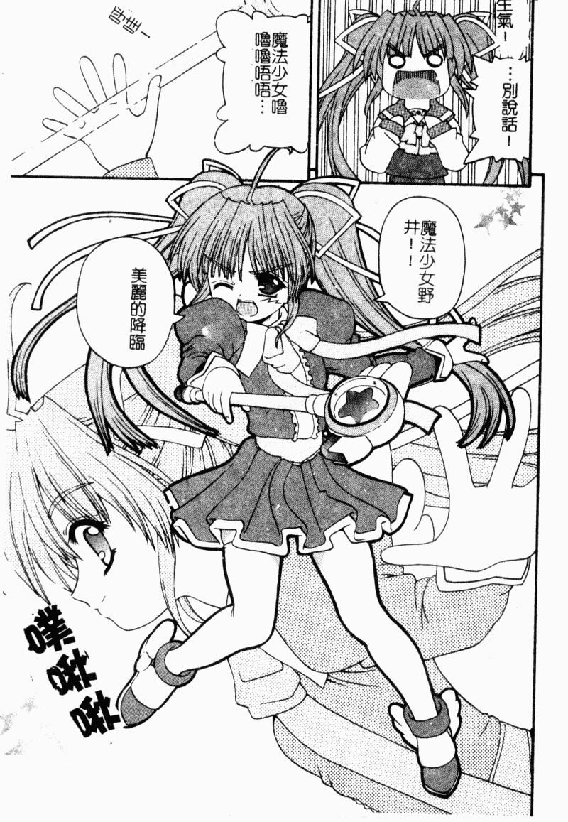 [カイシンシ]まじからいず[カイシンシ]まじからいず