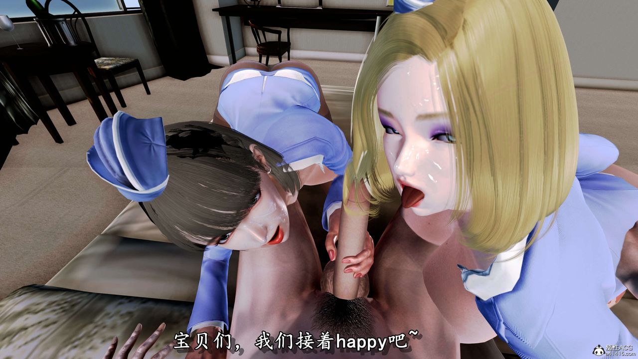 [3D]奴役三界人间第10话