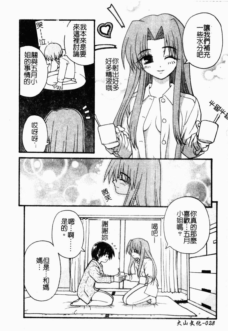 [カイシンシ]まじからいず[カイシンシ]まじからいず