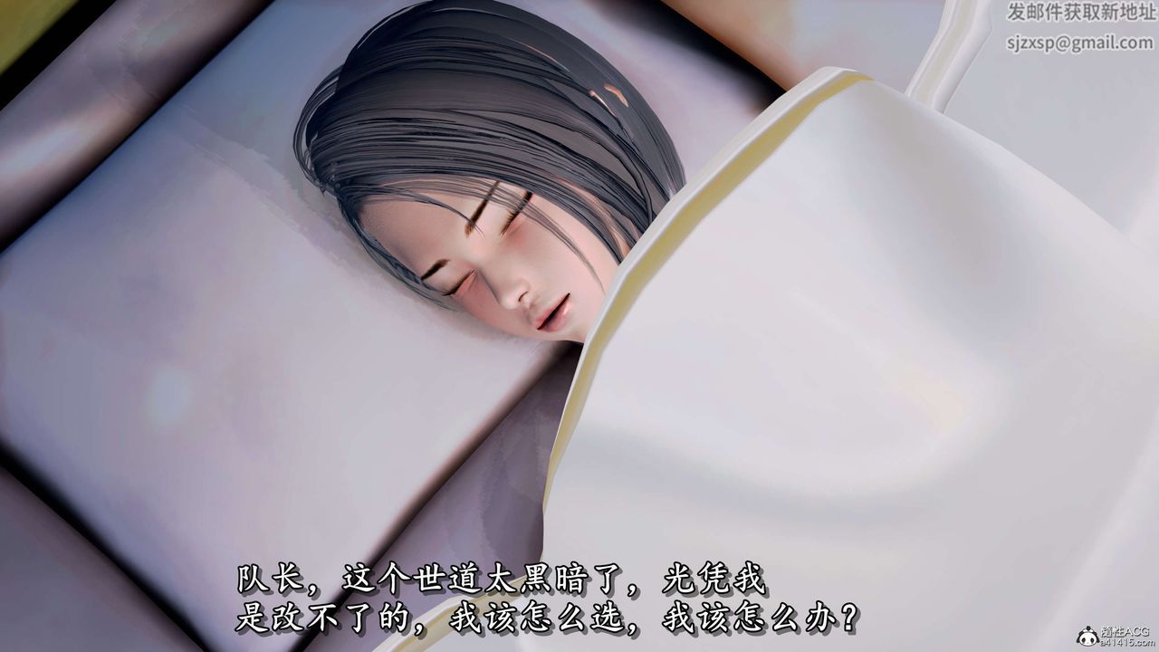 [3D]奴役三界人间第10话