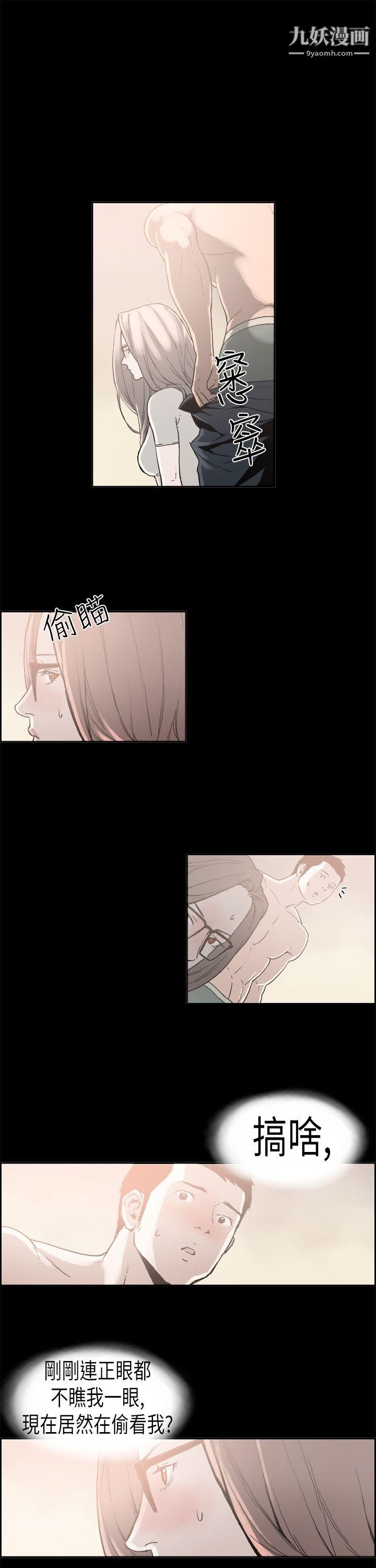 丑闻第二季第4话-江理事的过去