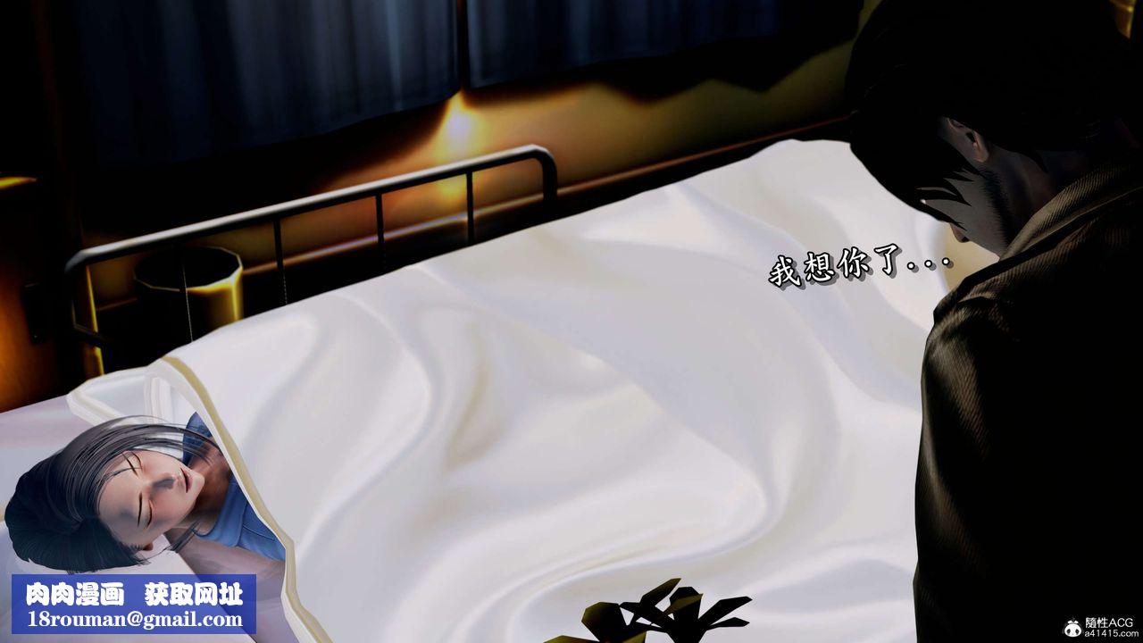 [3D]奴役三界人间第10话