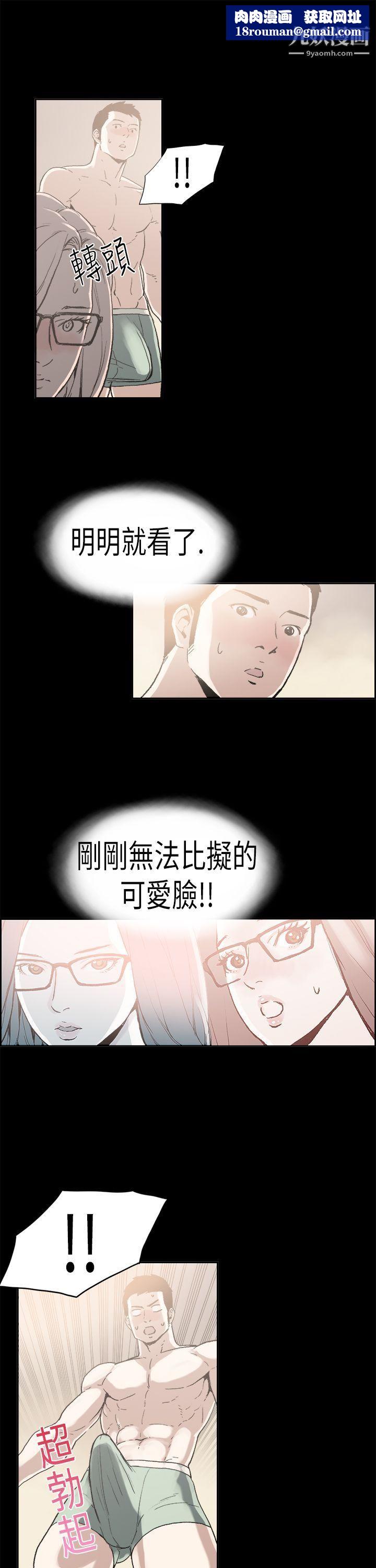 丑闻第二季第4话-江理事的过去