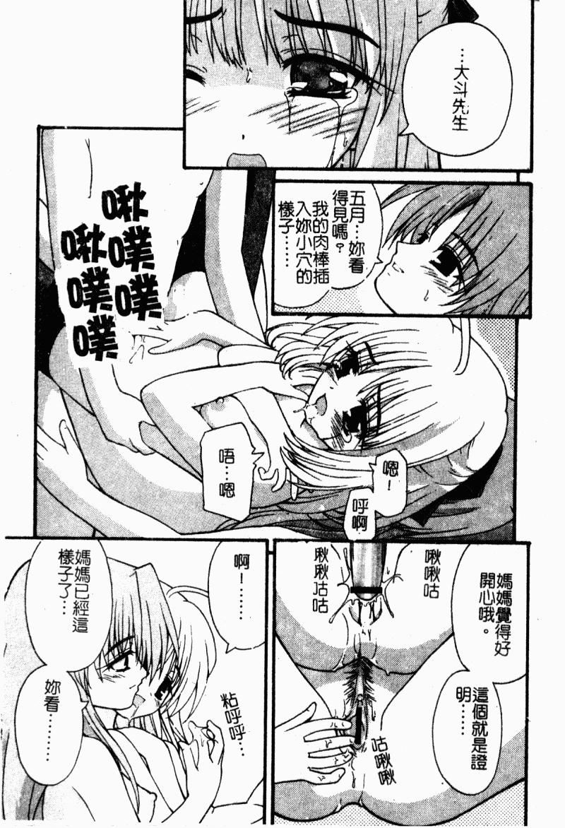 [カイシンシ]まじからいず[カイシンシ]まじからいず