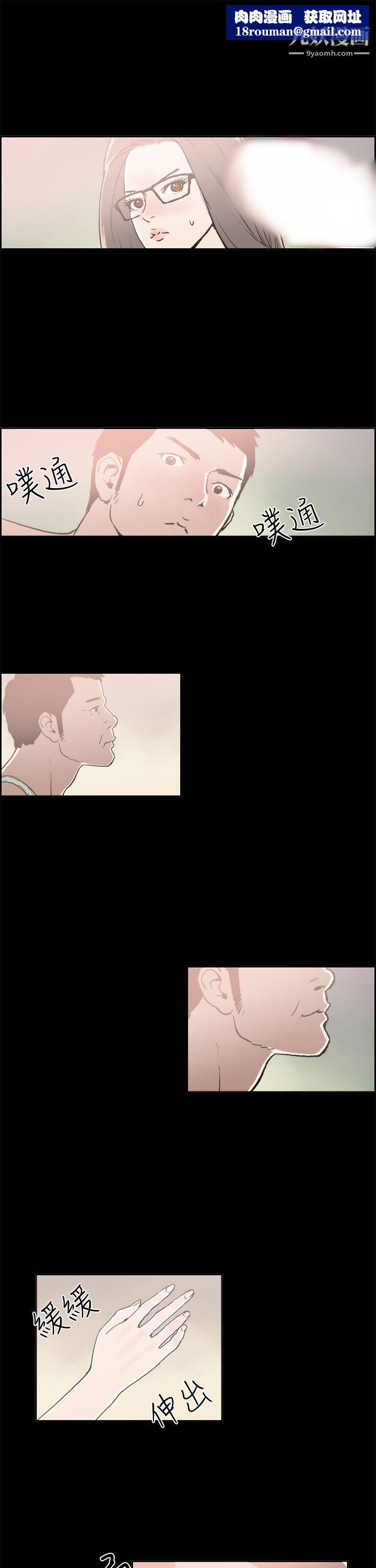 丑闻第二季第5话-江理事的过去