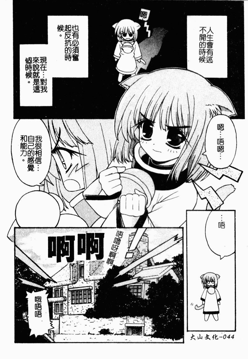 [カイシンシ]まじからいず[カイシンシ]まじからいず