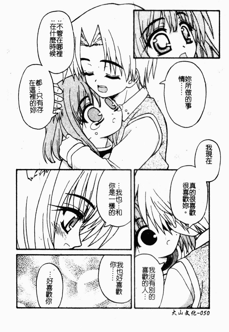 [カイシンシ]まじからいず[カイシンシ]まじからいず