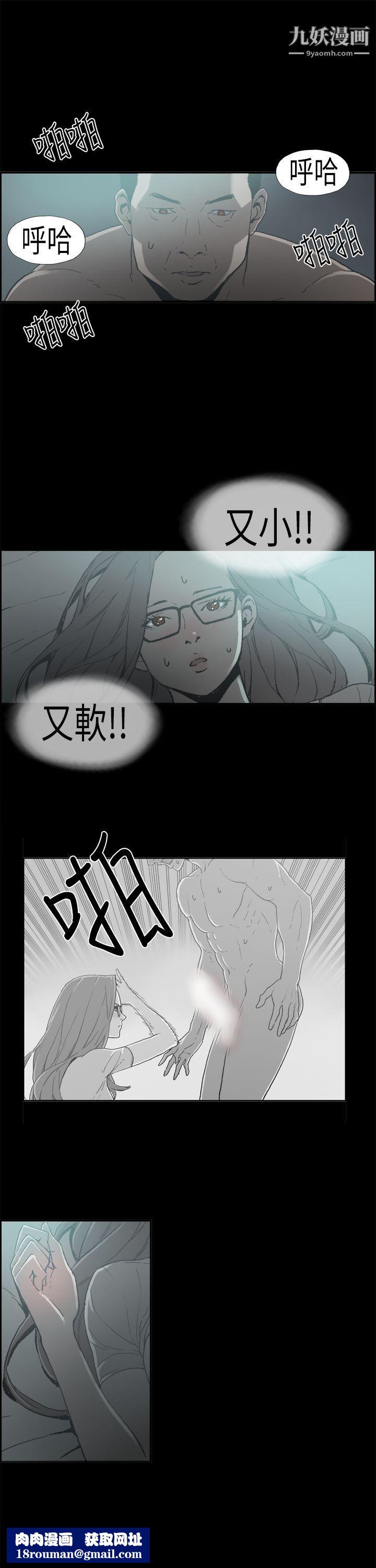 丑闻第二季第5话-江理事的过去