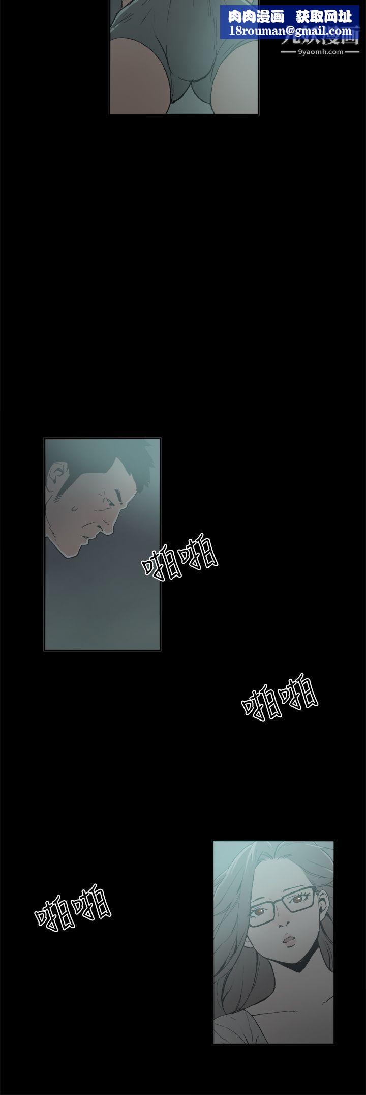 醜聞第二季第5話-江理事的過去