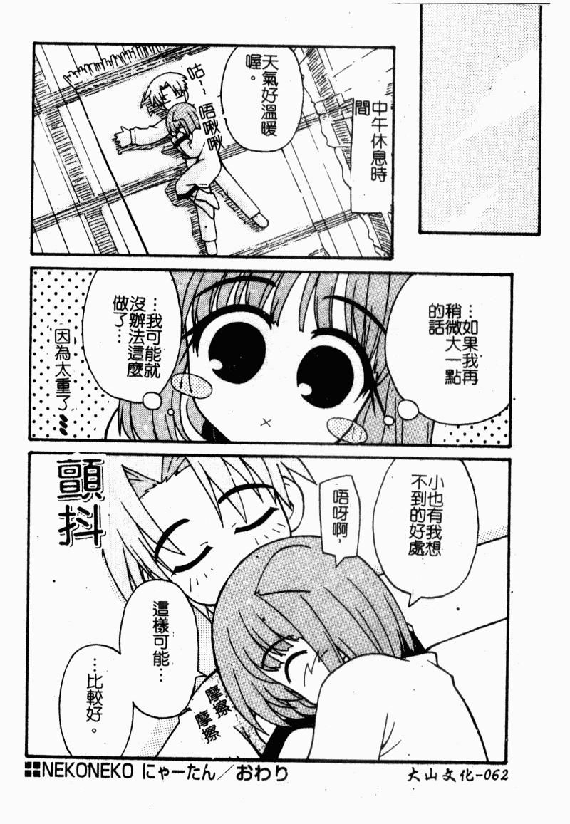 [カイシンシ]まじからいず[カイシンシ]まじからいず