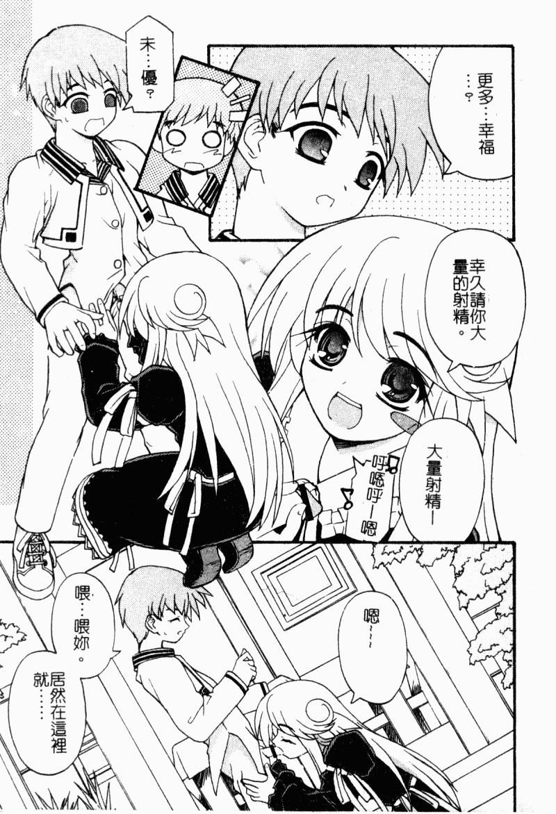 [カイシンシ]まじからいず[カイシンシ]まじからいず