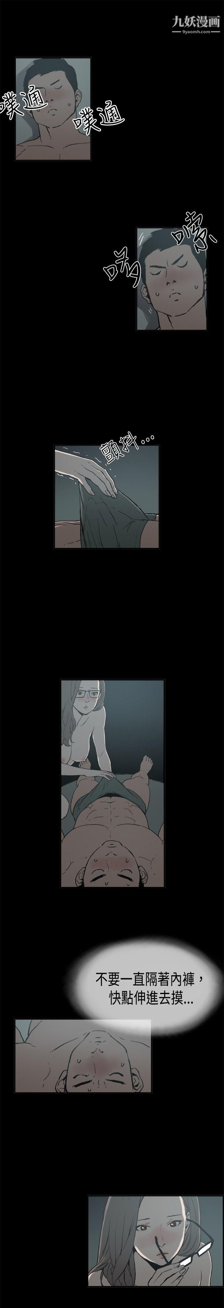 丑闻第二季第6话-江理事的过去