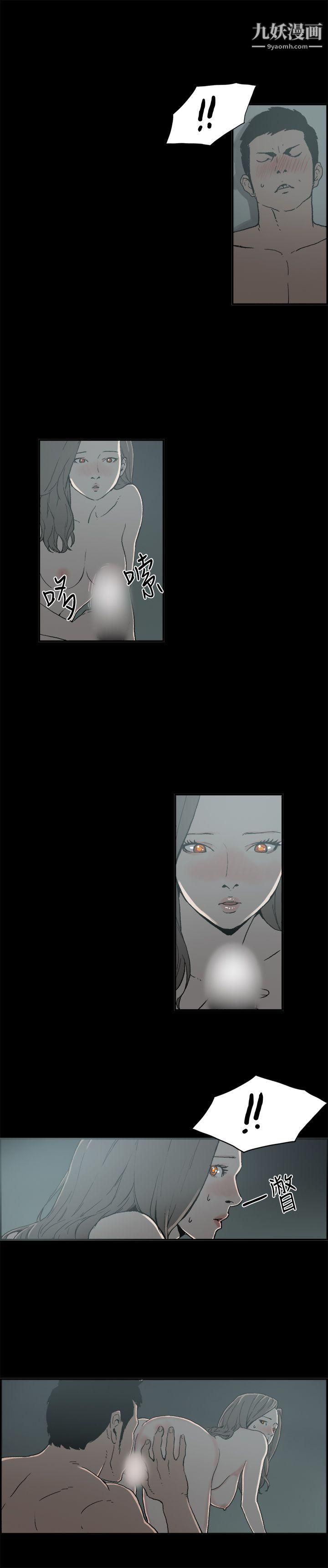 丑闻第二季第6话-江理事的过去