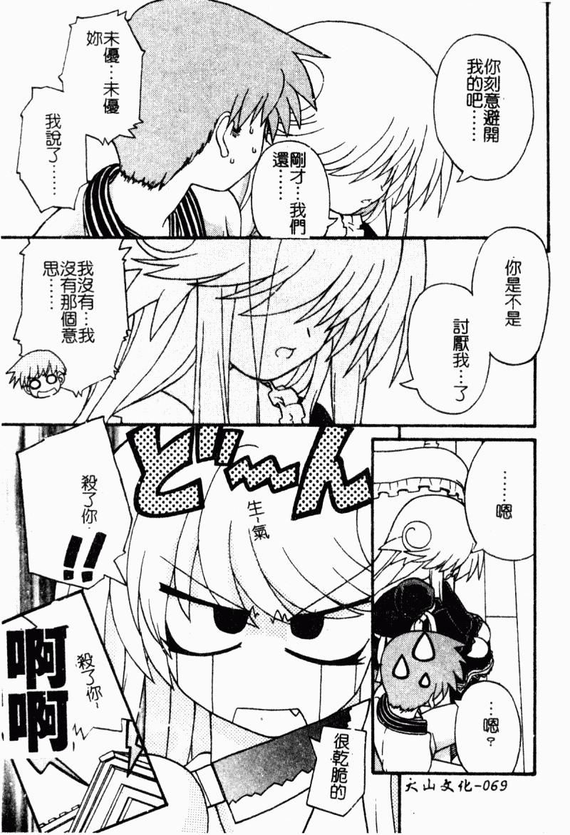 [カイシンシ]まじからいず[カイシンシ]まじからいず