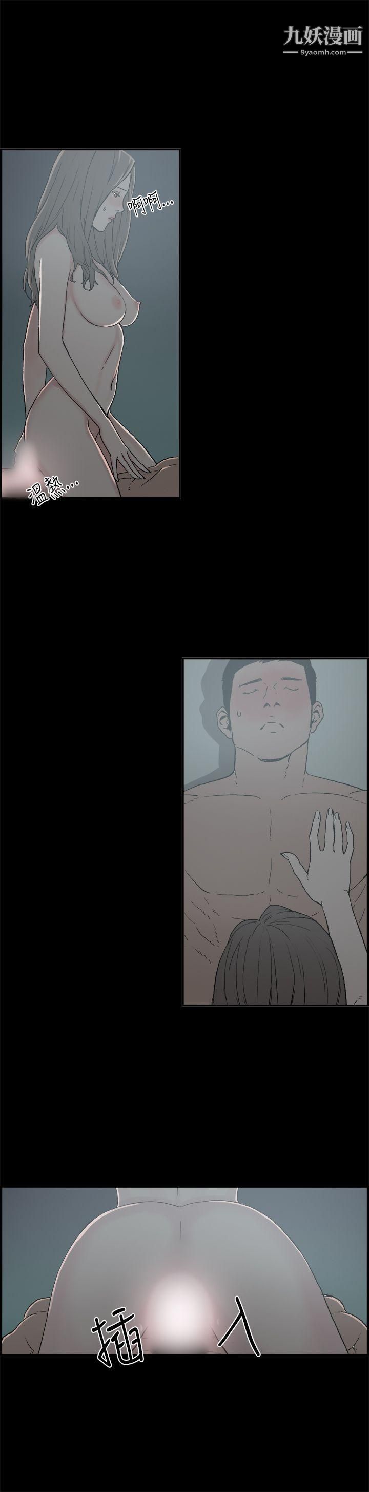 丑闻第二季第6话-江理事的过去