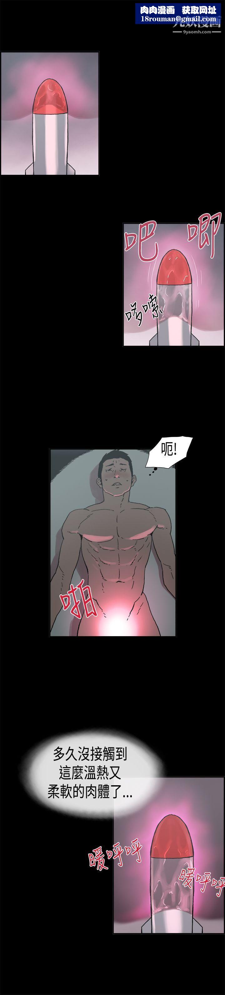 醜聞第二季第7話-江理事的過去