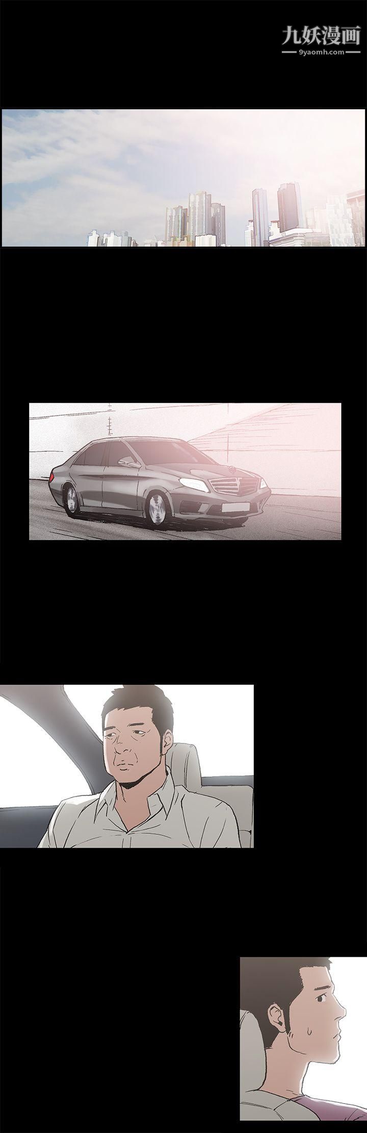 丑闻第二季第7话-江理事的过去