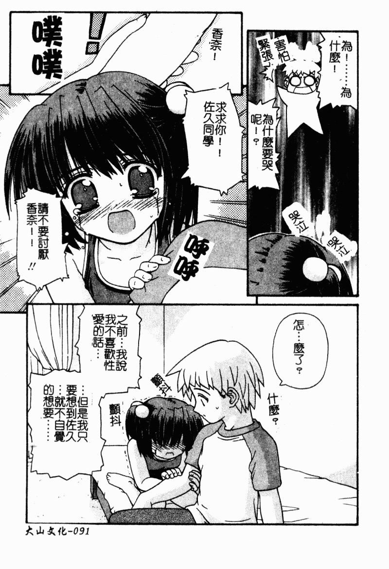 [カイシンシ]まじからいず[カイシンシ]まじからいず