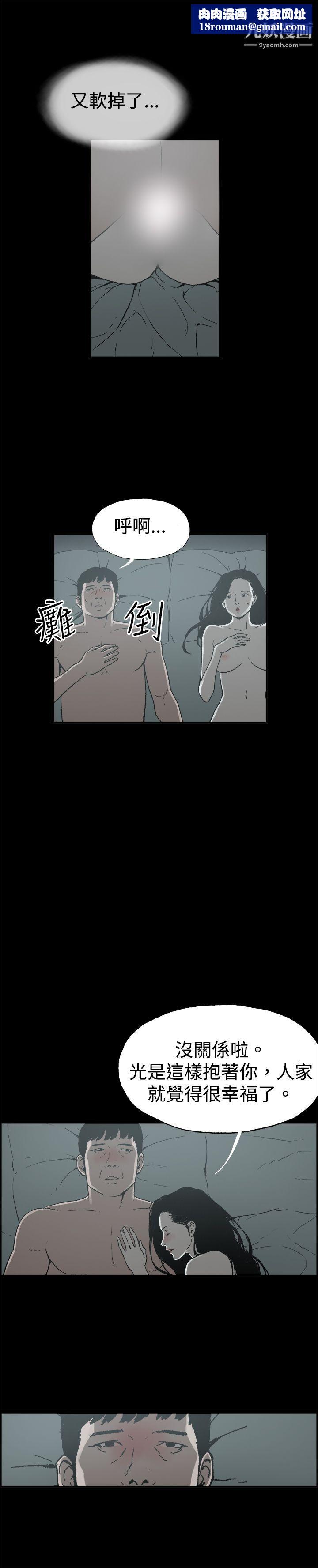 丑闻第二季第9话-贤淑的夫人