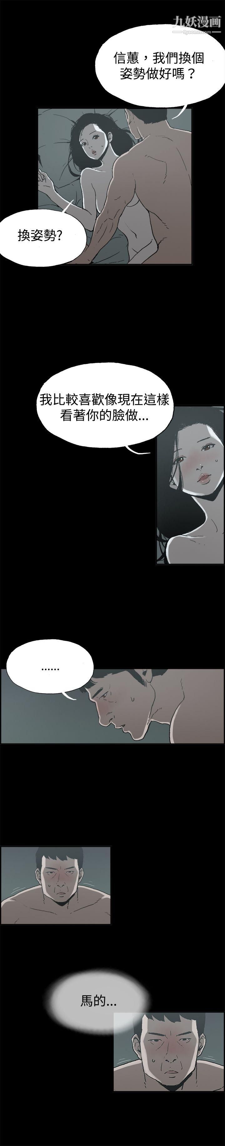 丑闻第二季第9话-贤淑的夫人