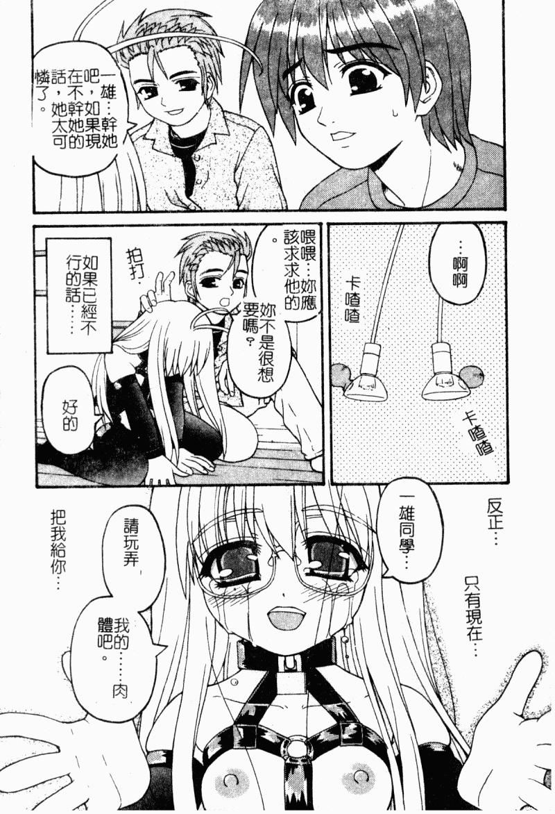 [カイシンシ]まじからいず[カイシンシ]まじからいず