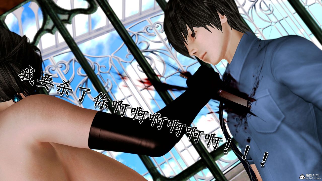 [3D]奴役三界人间第12话