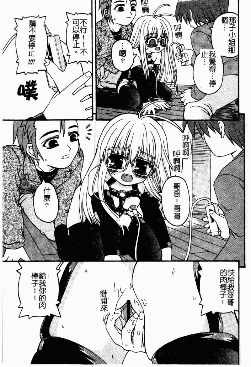 [カイシンシ]まじからいず[カイシンシ]まじからいず