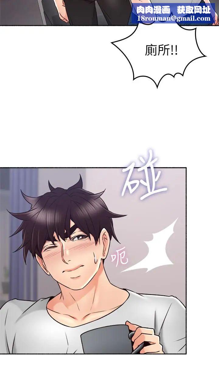 邻居人妻第45话-超越想像的集体露出