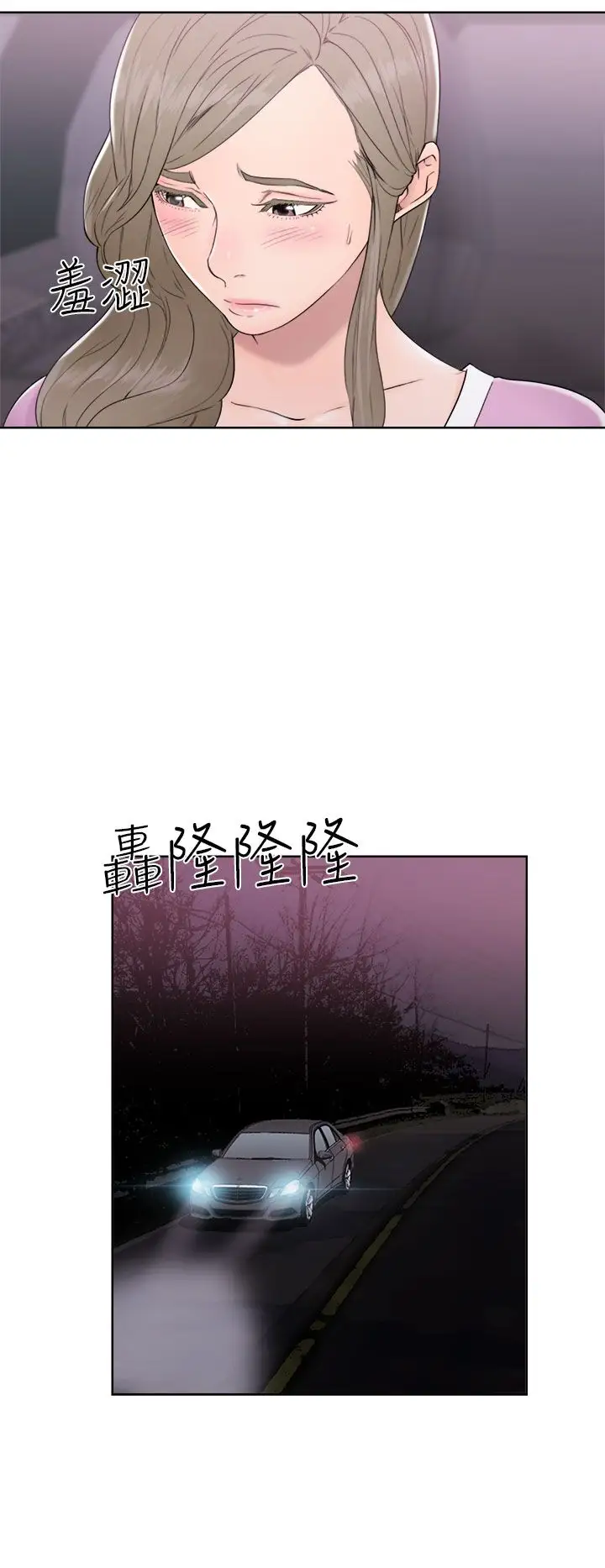 解禁第31话