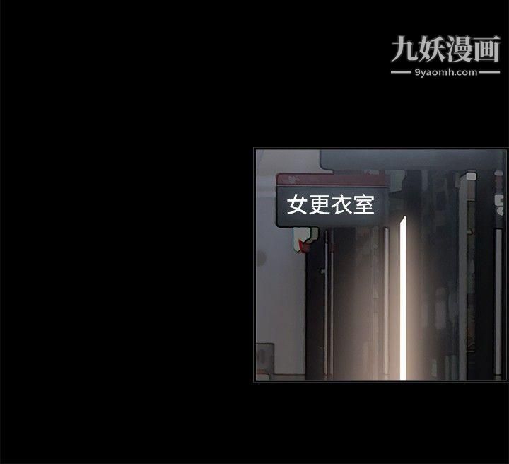 醜聞第二季第10話-賢淑的夫人