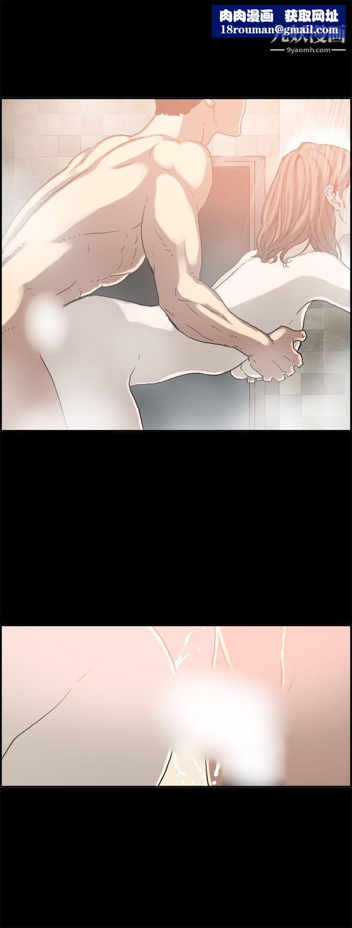 丑闻第二季第10话-贤淑的夫人