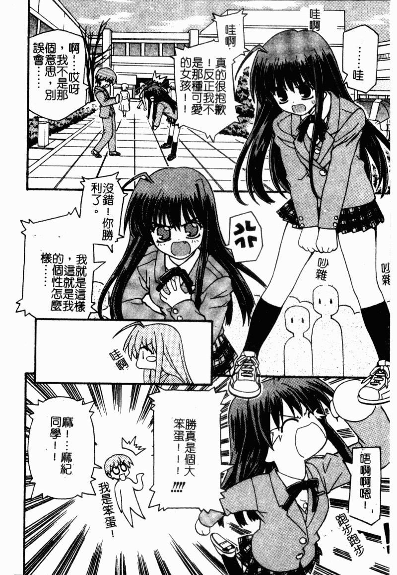 [カイシンシ]まじからいず[カイシンシ]まじからいず